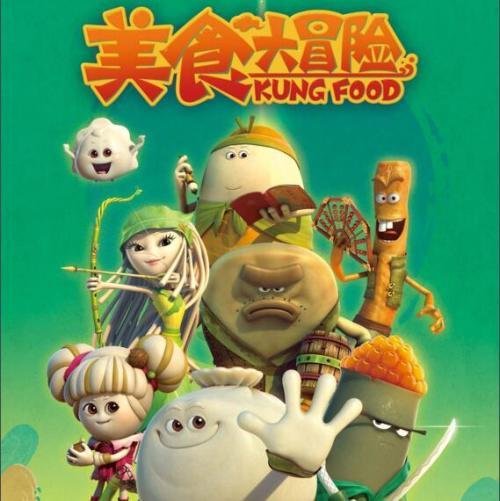 豆娃奥特曼
