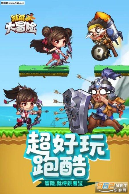 福建省政府批准柯佳勇、胡旭东、陈祖严同志为烈士