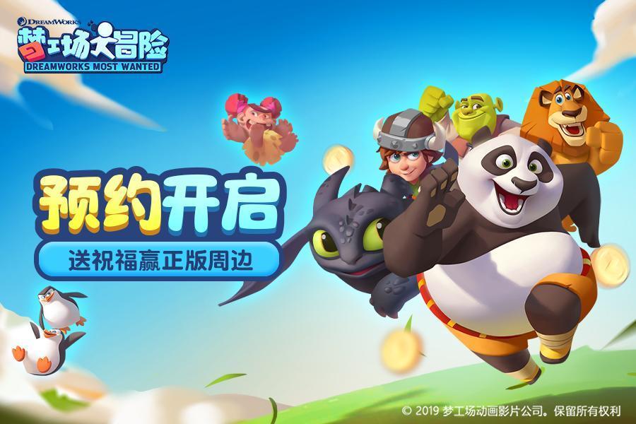 救援受困的火鸡