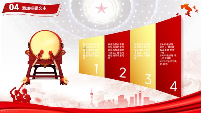 萌兔慕斯蛋糕学起来 有冰箱就能做！游戏画面