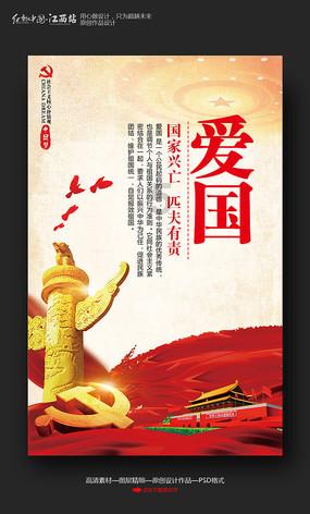 手机游戏