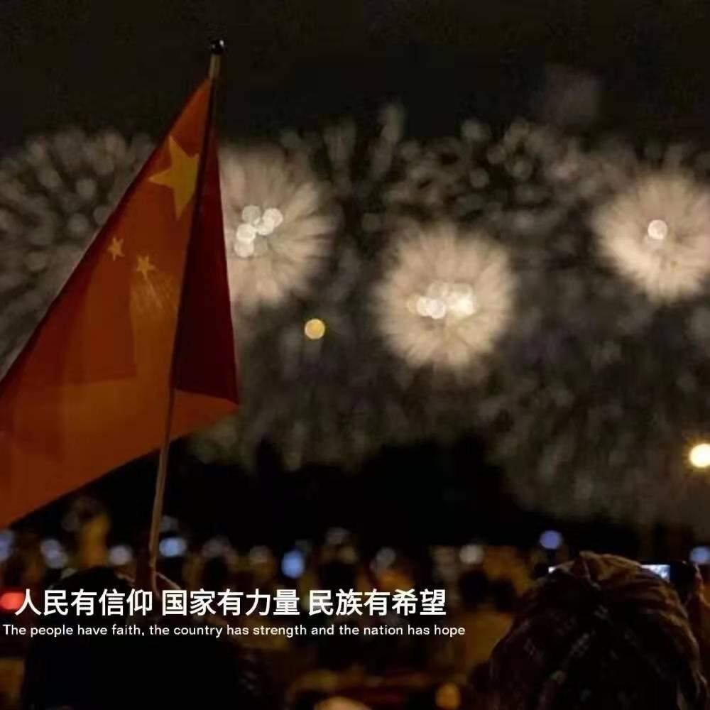 安孚科技(603031.SH)：2023年净利润预增29.89%至54.40%