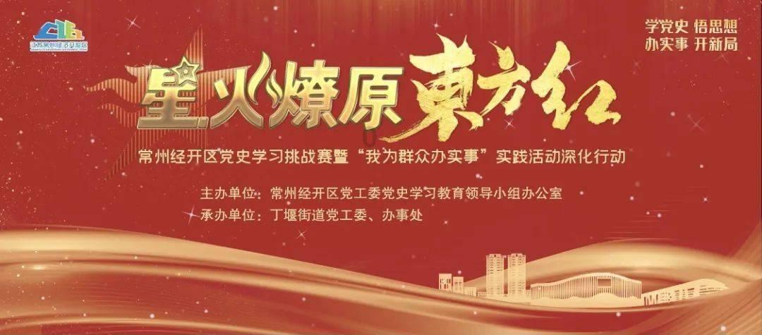 热带假日