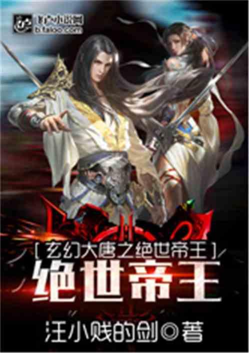 黑暗之魂