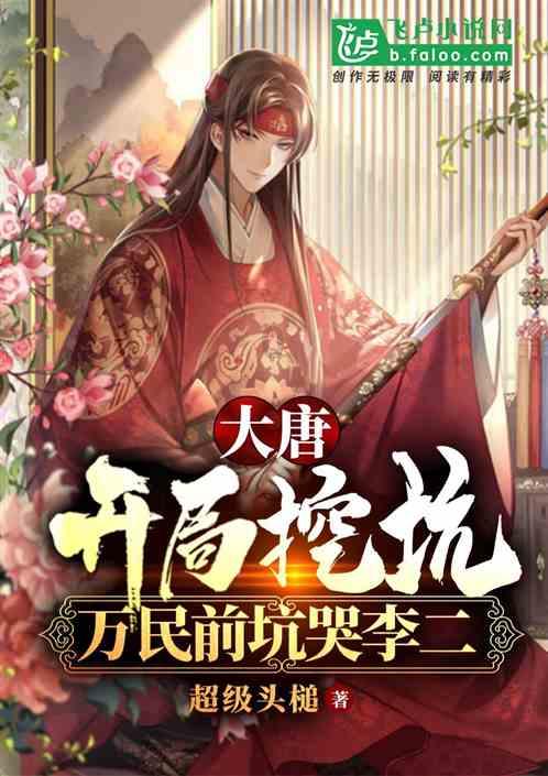冲浪女孩逃脱
